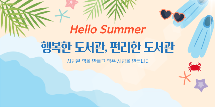 매인배너