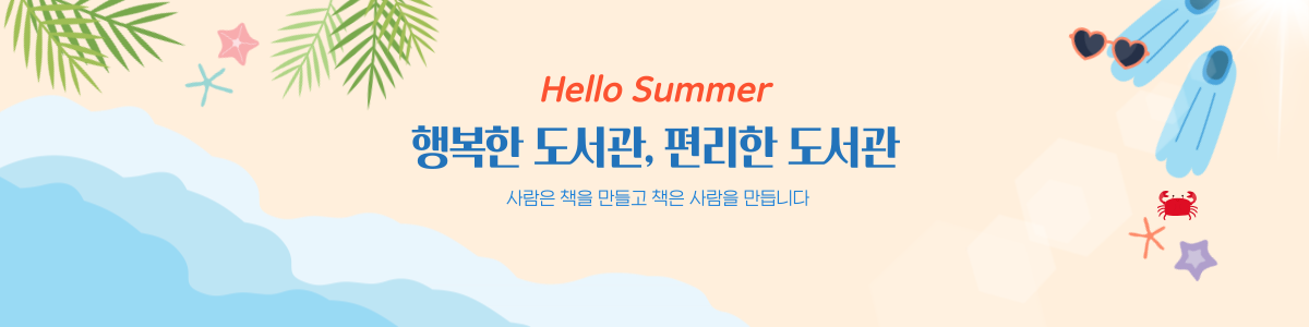 매인배너