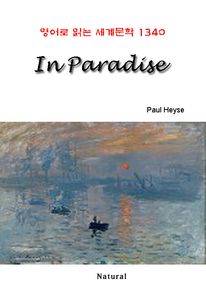 In Paradise (영어로 읽는 세계문학 1340)